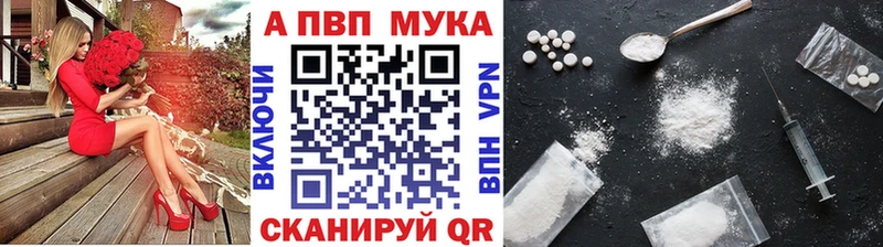 Купить где  Лысково  Альфа ПВП Соль 