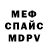 Метадон белоснежный Lyudmyla Shurak