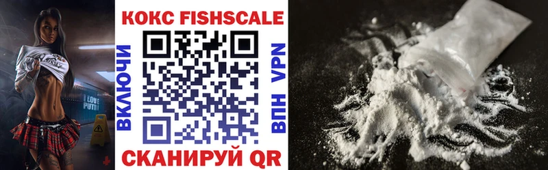 Cocaine VHQ  Купить  Лысково 