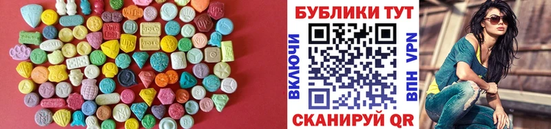 Ecstasy XTC  Купить где  Лысково 