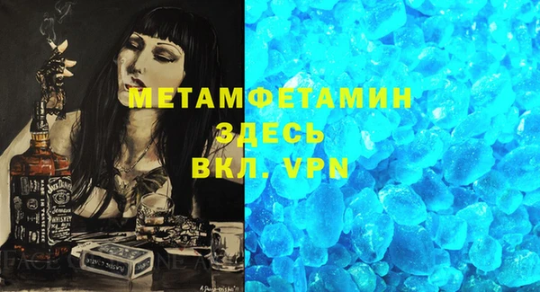 скорость mdpv Бронницы
