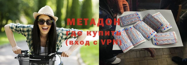 скорость mdpv Бронницы