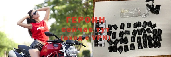 кокаин премиум Бородино