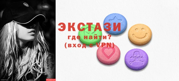 круглые Бугульма