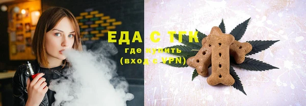 круглые Бугульма