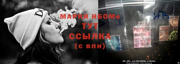 скорость mdpv Бронницы