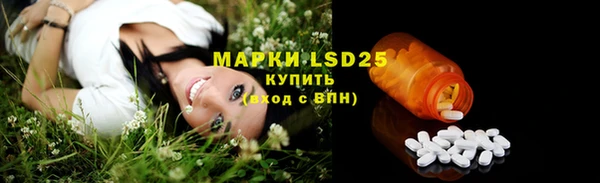 круглые Бугульма
