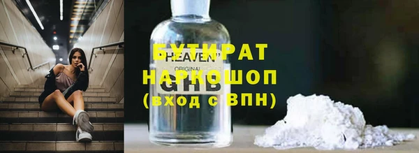 скорость mdpv Бронницы