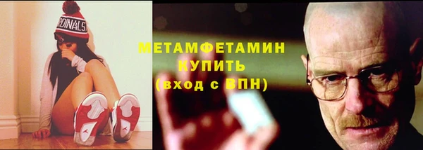 скорость mdpv Бронницы