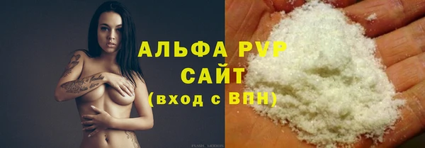 кокаин премиум Бородино