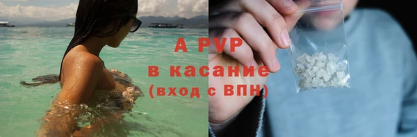 кокаин премиум Бородино