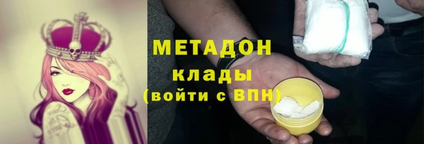 круглые Бугульма