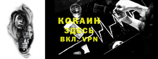 кокаин премиум Бородино