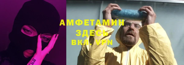 скорость mdpv Бронницы