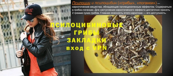 кокаин премиум Бородино