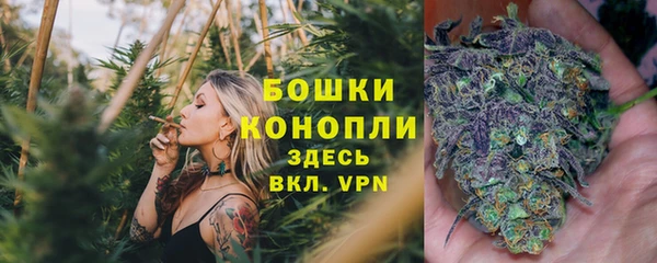 кокаин премиум Бородино