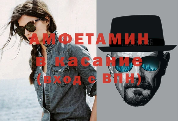 кокаин премиум Бородино