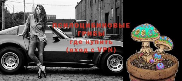 круглые Бугульма