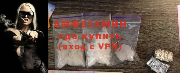 кокаин премиум Бородино