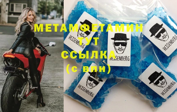 круглые Бугульма