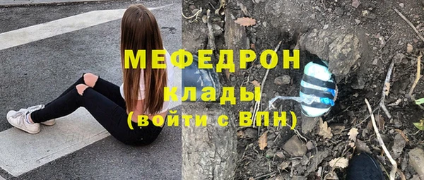 кокаин премиум Бородино