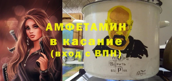 круглые Бугульма