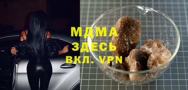кокаин премиум Бородино