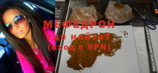 скорость mdpv Бронницы