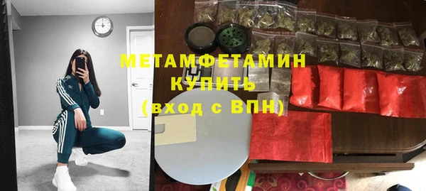круглые Бугульма