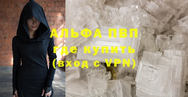 скорость mdpv Бронницы