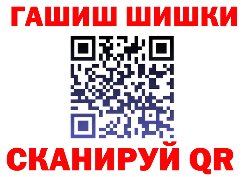 Гашиш гарик как зайти это кракен Лысково