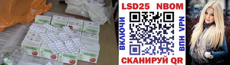 Лсд 25 экстази кислота  Купить  Лысково 
