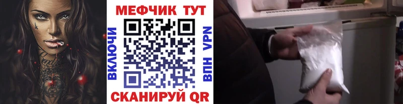 Купить закладки  Лысково  Меф mephedrone 