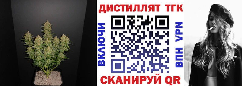 Купить где  Лысково  ТГК гашишное масло 